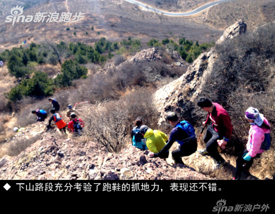 下山路段充分考验了跑鞋的抓地力，表现还不错。