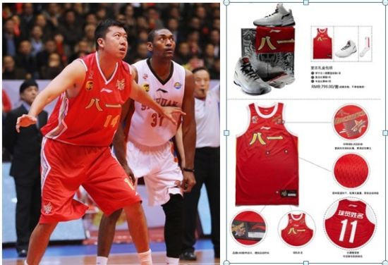 八一队的14号球衣，永远都是CBA最畅销的球衣之一
