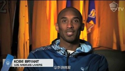 科比欢迎杰拉德