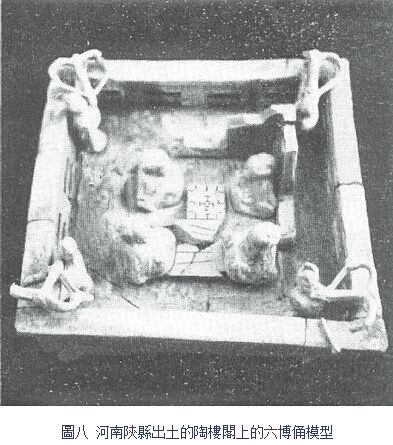 　　偃师辛村壁画墓里的六博宴饮图，绘有两人对博场面，右边一人上身前倾，右手高举，似正在落子；左边一人专注地看着博局。资料图片