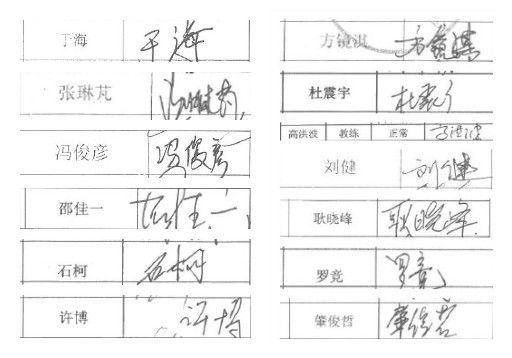 铁画银钩派作品赏析