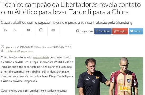 库卡和塔尔德利多次合作