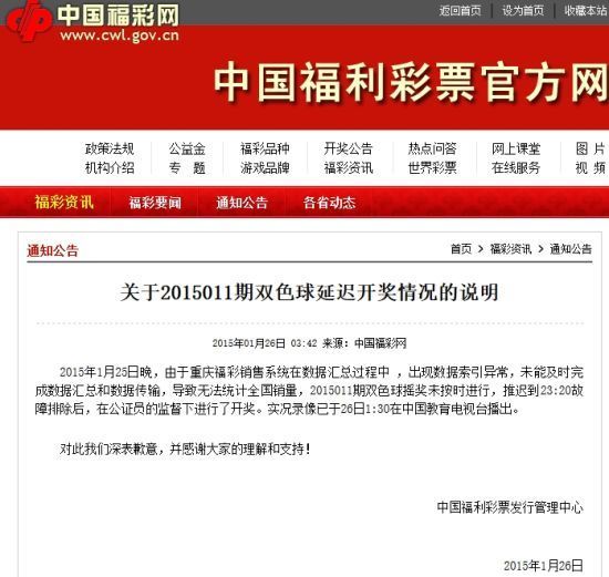 我们距离双色球大奖有多远？