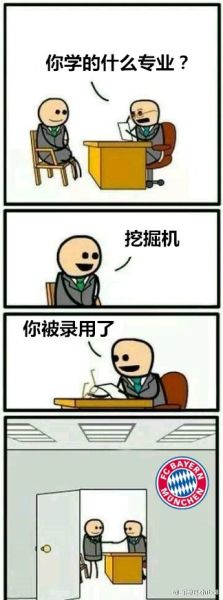 无力反驳