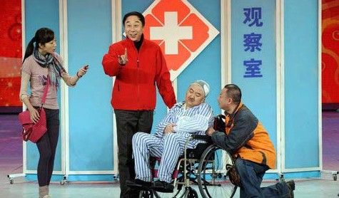 相声剧《不能让他走》