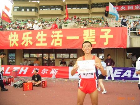 跑出真我精彩人生。