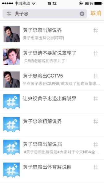 网友已经坐不住了