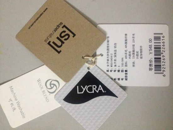 从吊牌上就可以看过SN的高要求和用心之处。上衣面料48%羊毛、48%聚酯纤维、4%氨纶，并且上徕卡标志，不易变形。