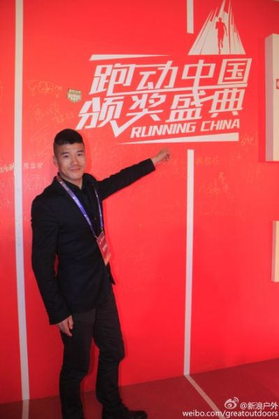 耐力王陈盆滨在签字墙前签名留影。