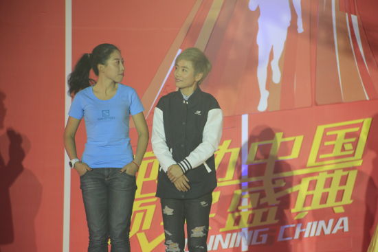 著名音乐人许飞（右）和知名越野跑者珊瑚（左）上台领奖。