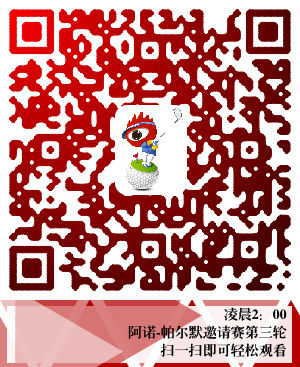 扫一扫轻松观看