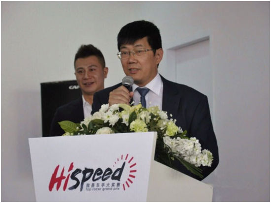 　　北京奥迪金港汽车公园董事长叶明钦先生表示金港会发挥在全国各地赛车场的优势，为HiSpeed我是车手大奖赛继续探索新思路，并将HiSpeed带到全国各地，乃至带出国门做好准备。