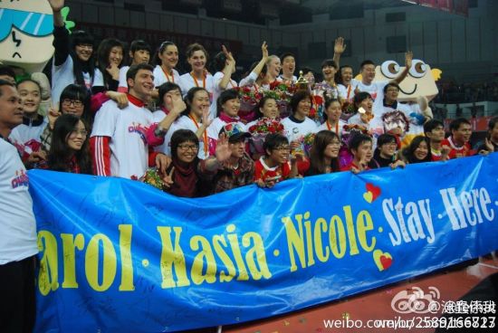 前恒大助教任土耳其女排主帅