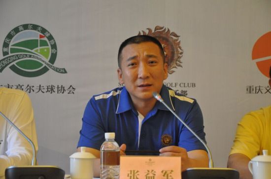 张益军