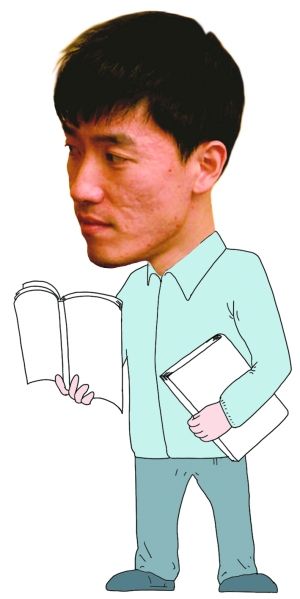教师