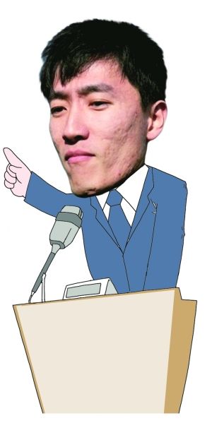 官员