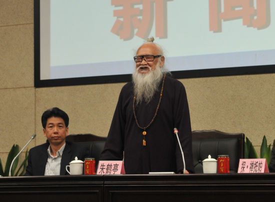 朱鹤亭出席发布会