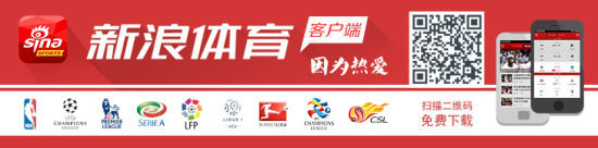下载新浪体育客户端随时随地看视频直播