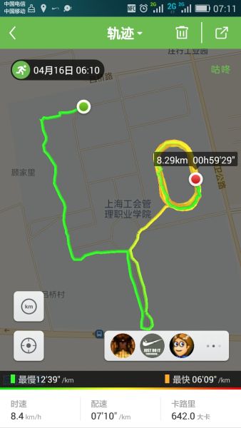 　　鞋子整体轻量化之后带来的脚步轻快还是令人非常愉悦的，6分到6分半左右配速令我和跑友可以边跑边聊愉快交流。