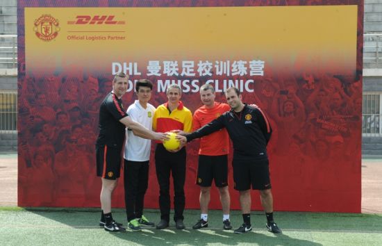 DHL曼联足校训练营正式启动