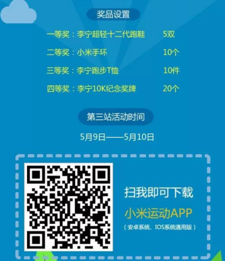 快去参与报名吧。