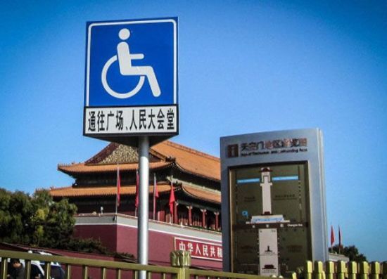 北京的路为啥能让詹姆斯犯难？
