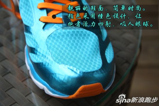 靓丽的鞋面，简单时尚。颜色采用撞色设计，让跑者活力四射，吸人眼球。
