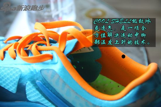COOL SHELL极致冰爽透气，是一项全方位解决运动中脚部温度上升的技术。