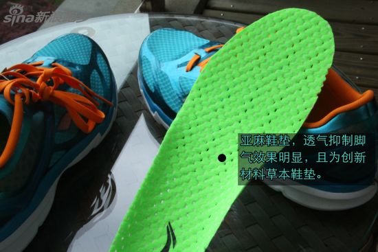 亚麻鞋垫，透气抑制脚气效果明显，且为创新材料草本鞋垫。（正面）