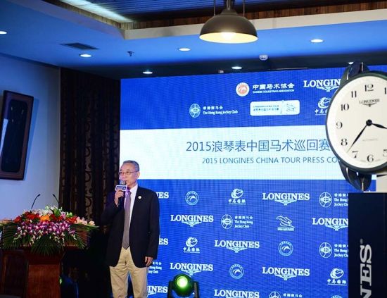 中国马术协会秘书长李年喜先生宣布启动仪式 
