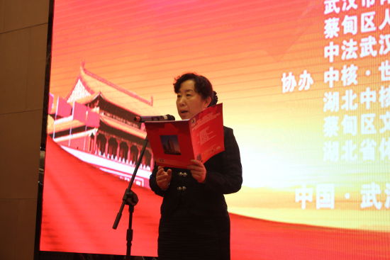 国家体育总局棋牌运动管理中心副主任、世界国际跳棋联合会副主席、中国国际跳棋协会副主席陈泽兰女士讲话