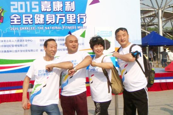 2015首站活动落地北京跑步圣地和国家级全民健身示范基地奥森公园。