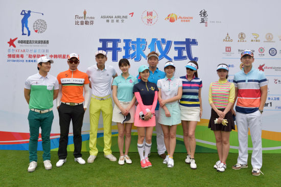 韩国明星身穿比音勒芬服饰华丽亮相
