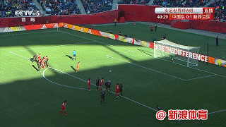 王丽思点球扳平