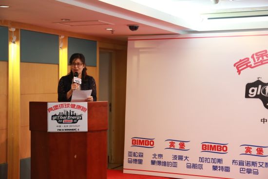 北青生活服务文娱事业部总经理王蔚女士。