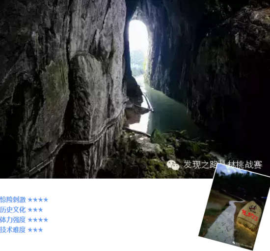 你也许是第一个踏足的人类。