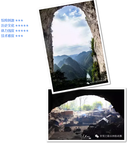 探秘神话般的古朴苗寨。