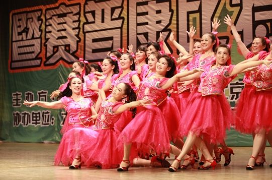 　大兴亦庄文体中心舞蹈队表演了《排舞-舞动中国》获得了最佳风采奖。