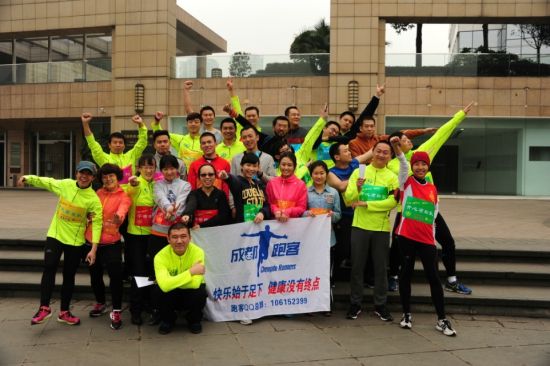 跑团口号：跑步凝聚纯粹的快乐。