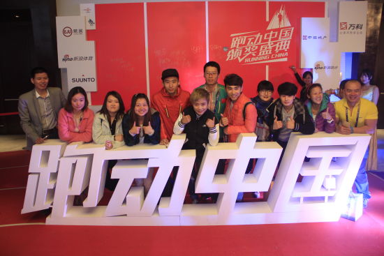 图为著名音乐人许飞、知名越野跑者东丽等在颁奖礼跑道上和粉丝合影。