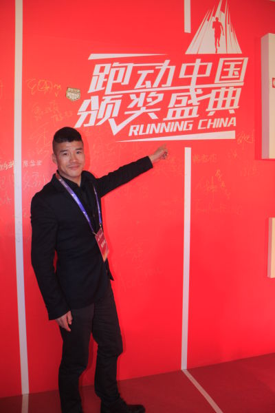 耐力王陈盆滨在跑道上拍照留念。