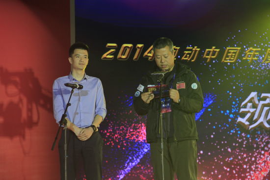 中国健身名山登山赛组委会秘书长王家斌先生（右）和仕春体育总经理常春先生（左）登台为马亮武和王晓林颁发了中国领跑英雄奖杯和奖品。