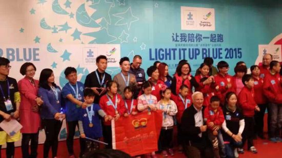 中华世纪坛也同样点亮蓝灯一小时，以此来唤醒社会对自闭症问题的重视。