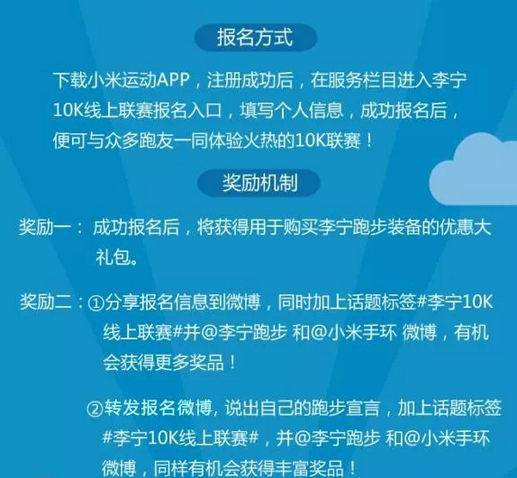 “一同向前，想跑就跑”，李宁10路跑联赛等你参加！