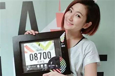 台湾女星Selina完成21公里半程马拉松。
