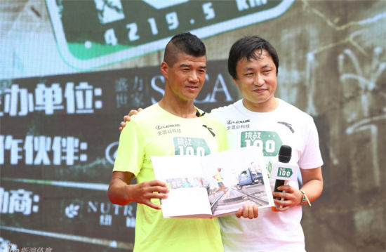 陈盆滨挑战成功。