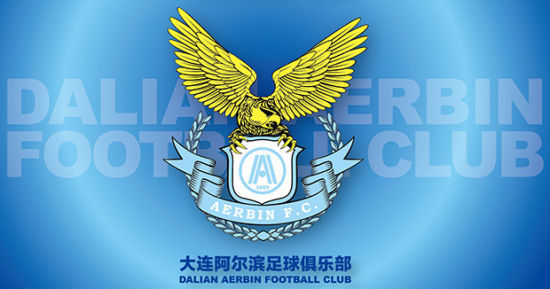 俱乐部公告_新闻_大连阿尔滨足球俱乐部