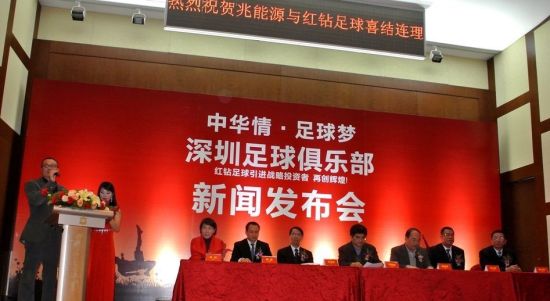 发布会现场