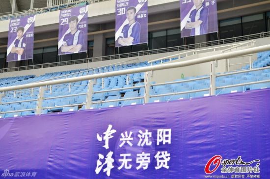 年初中泽入主原沈阳沈北后的雄心壮志言犹在耳