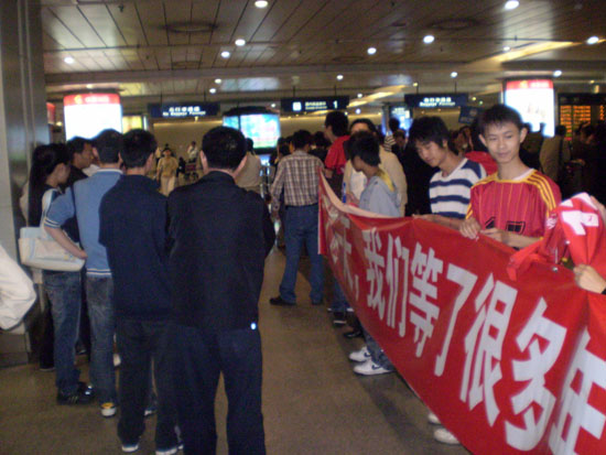 图文成都球迷机场迎接凯旋将士摆出横幅等待球员